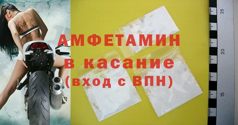 Amphetamine VHQ  kraken зеркало  Венёв  даркнет сайт 