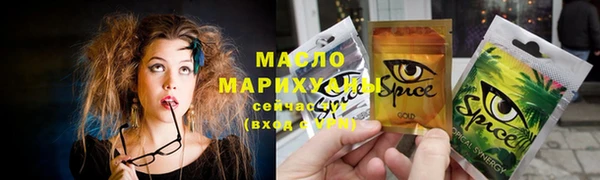 марки lsd Белоозёрский