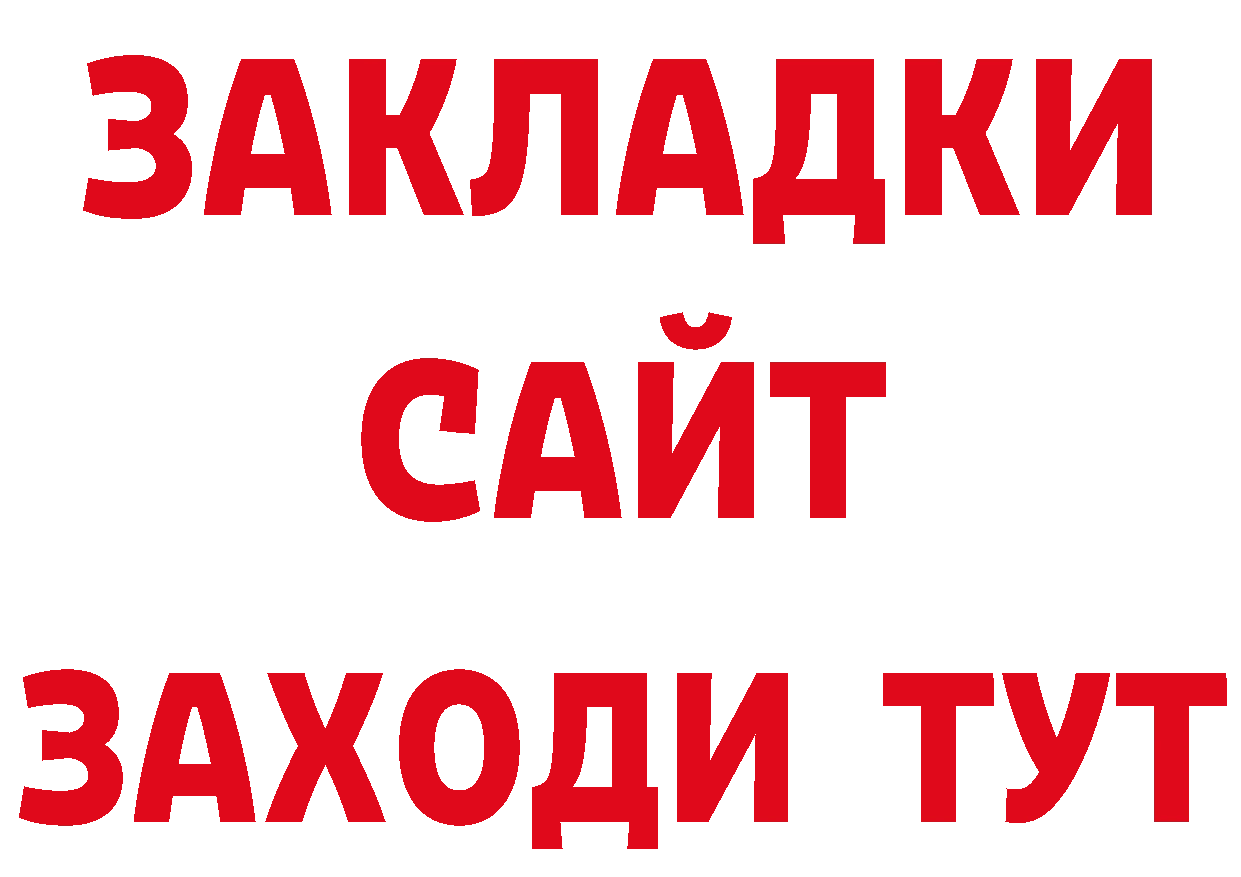 Альфа ПВП VHQ как войти нарко площадка гидра Венёв