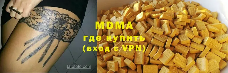 MDMA молли  Венёв 